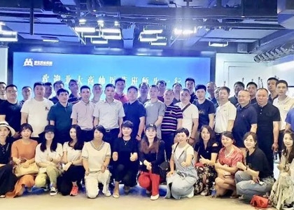 全國醫療行業職業院長EMBA研修班上課照片