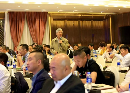 北京大學首席人力資源執行官（CHO）研修班上課照片