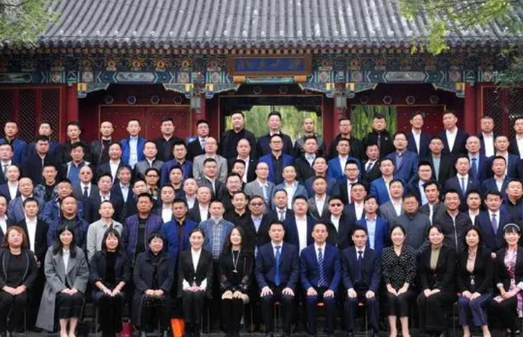 北大高級研修班怎么樣