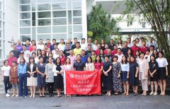 北大研修班2024年報名條件