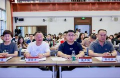 北京大學國學研修班 怎么報名？